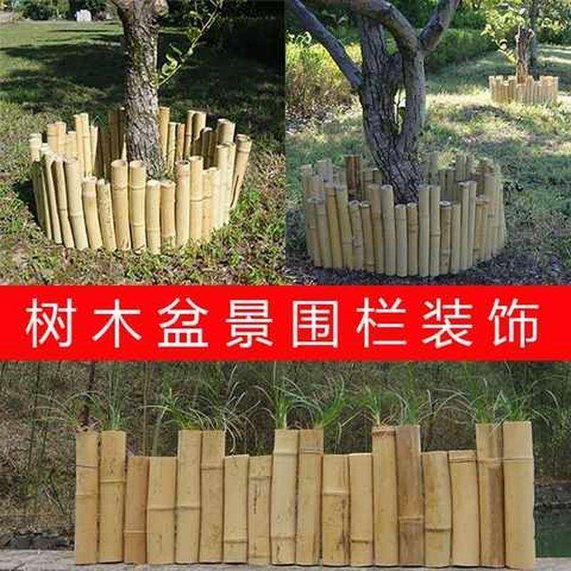 花园围栏竹篱笆草坪防护栏树围栏装饰小竹篱子装饰
