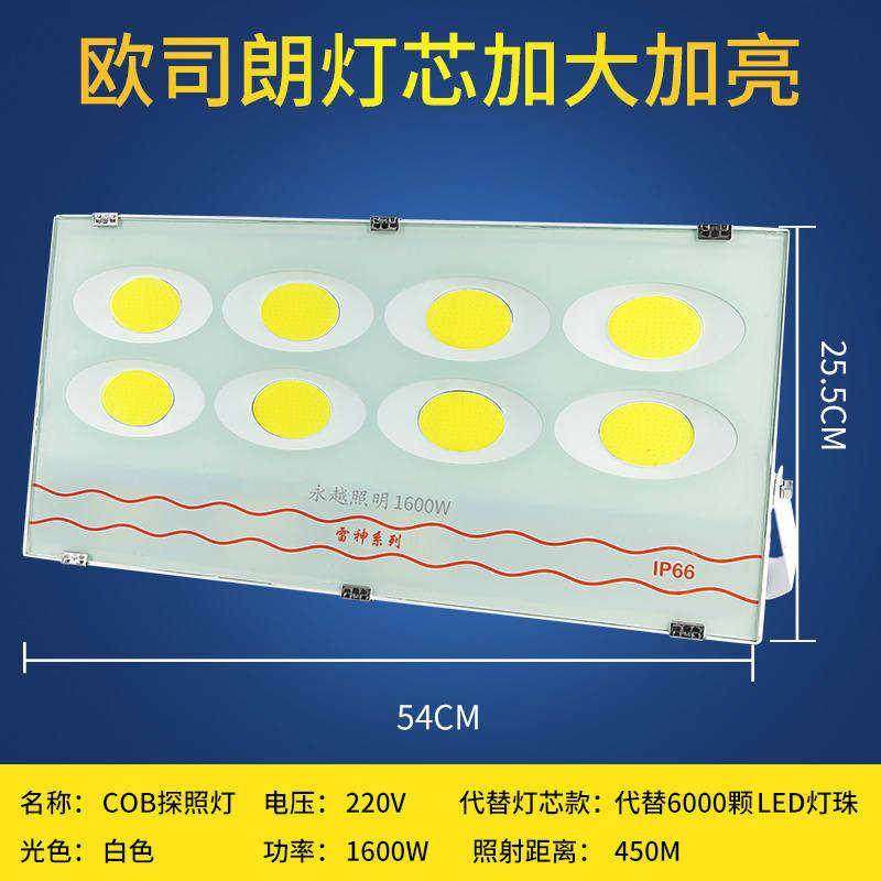 2021大a功率led探照灯强光户外超亮施工作工业工程工地用照明投光