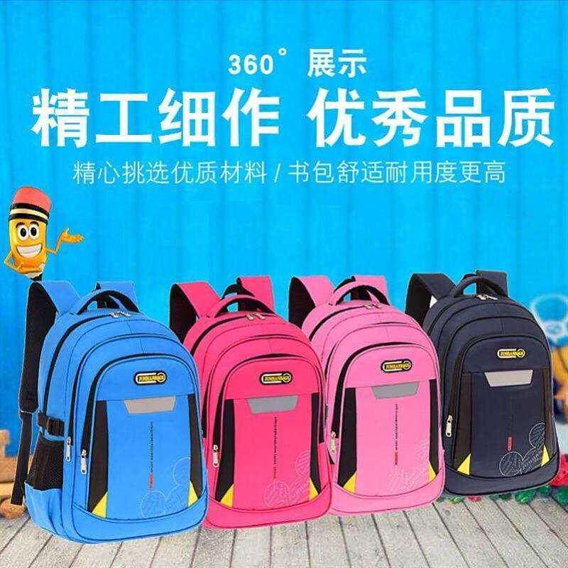 儿童包护童书包护脊小学双肩包一年级低年级女孩防水男女学生减压