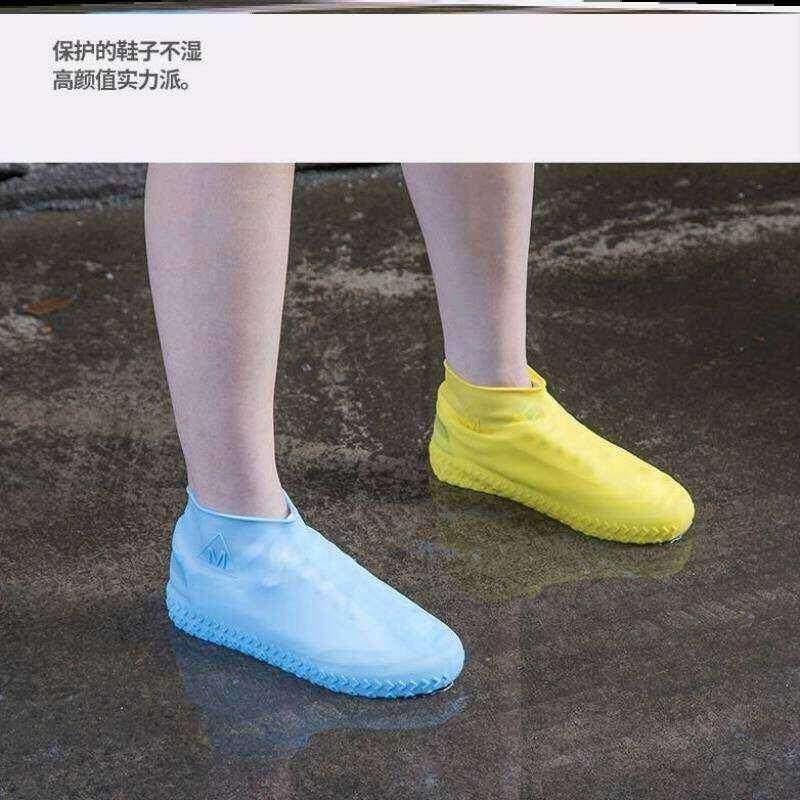 男女下雨天防雨学生上学外出塑料水鞋雨鞋套防滑雨靴脚套轻便加厚
