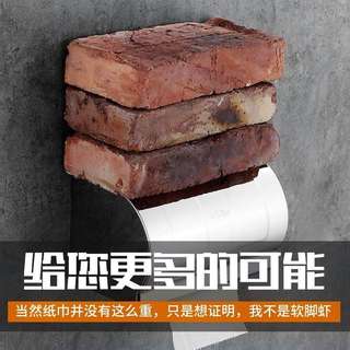 纸巾盒洗手间手纸架卫生间卷纸盒 防水304不锈钢厕纸盒厕所免打孔