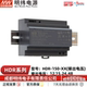 HDR明纬导轨式 100W变压器DR 24V直流开关电源15