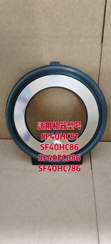 苏泊尔电饭煲适用SF40HC81 SF40HC86 SF40FC686 HC786可拆盖组件