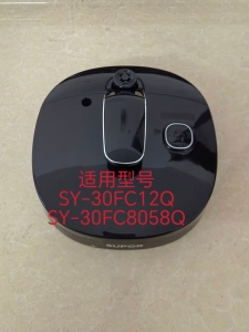 适用于苏泊尔电压力锅SY-30FC8058Q 30FC12Q上盖锅盖组件黑色3L