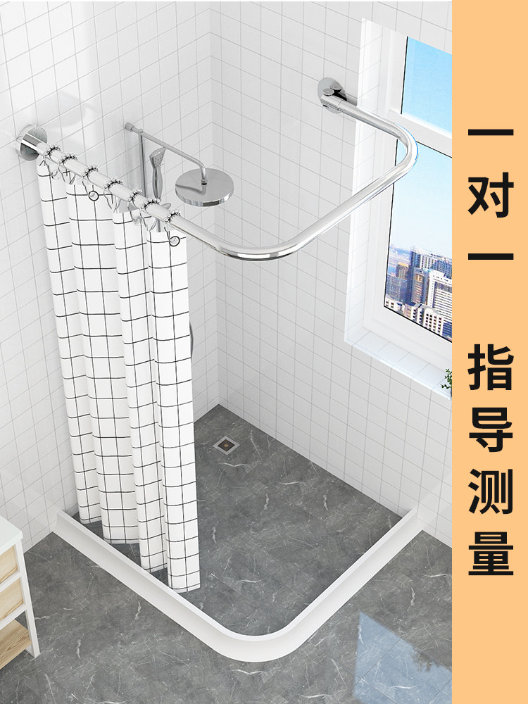 定制浴帘杆套装免打孔弧形杆卫生间定做磁性挡水防水浴室u型扇形