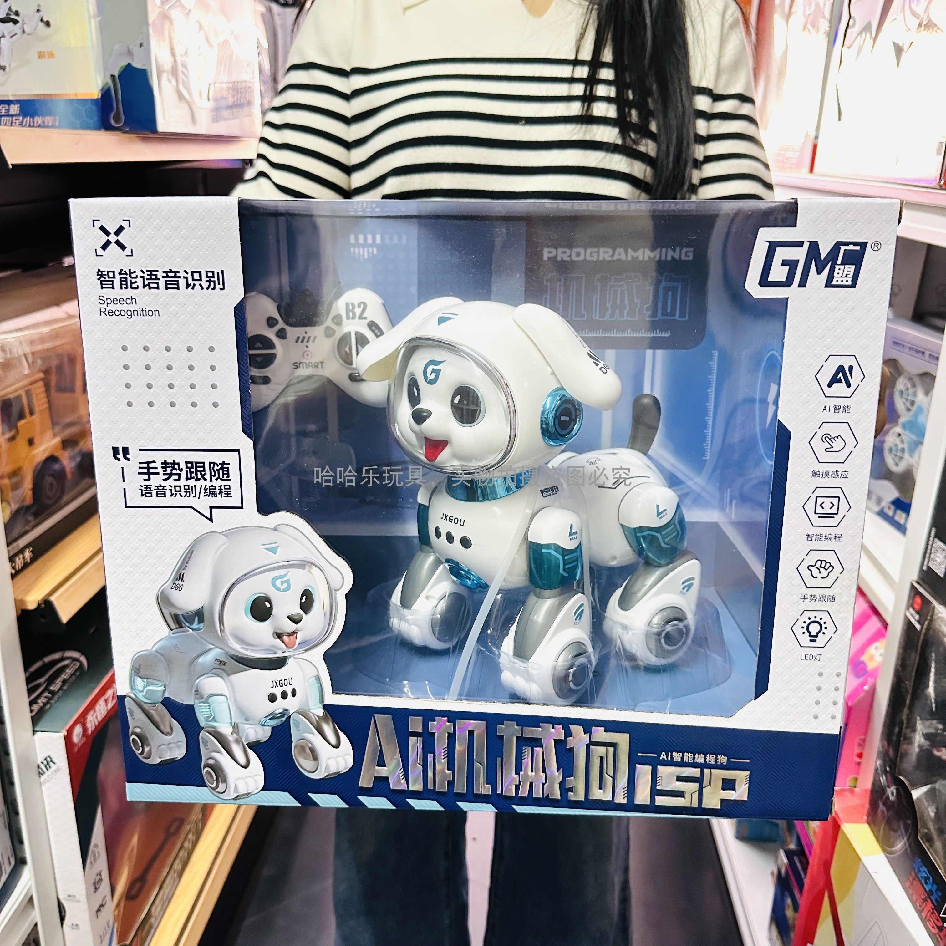 智能遥控机器狗语音触摸感应机器猫会唱歌跳舞机器人动物儿童玩具,玩具/童车/益智/积木/模型,电动/遥控机器人,淘宝优惠券,粉丝福利购,淘宝优惠卷