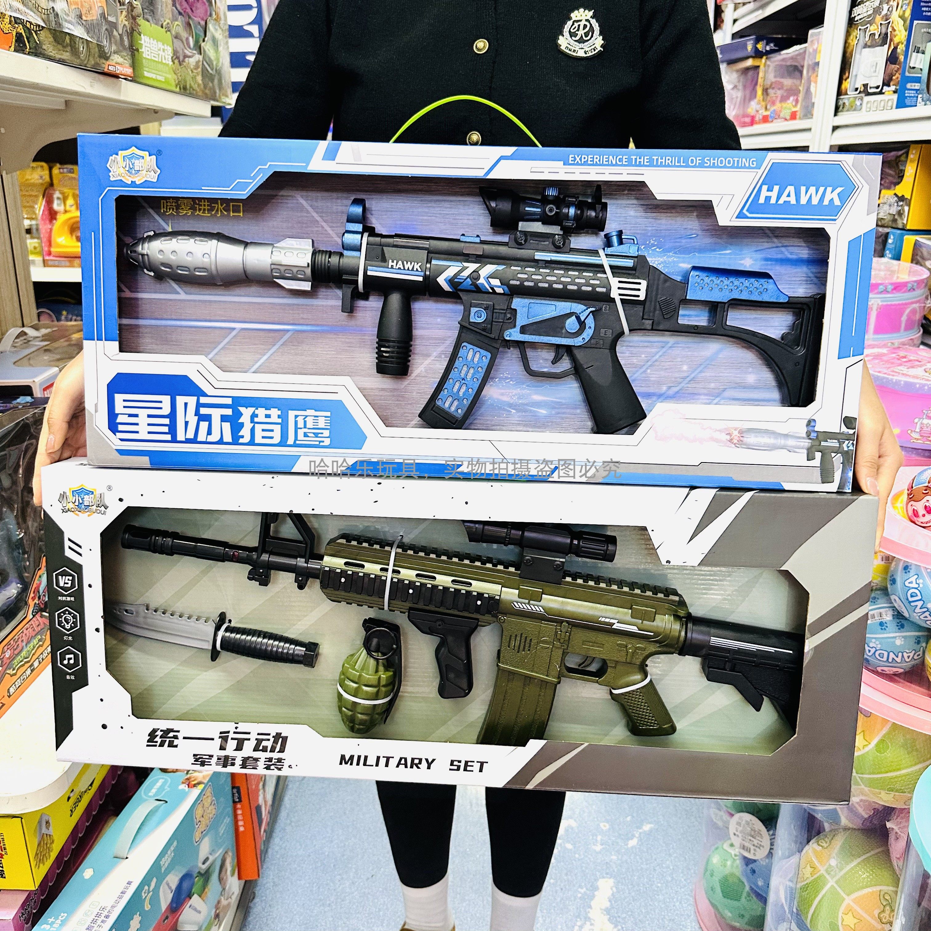 儿童电动声光喷雾玩具枪冲锋狙击