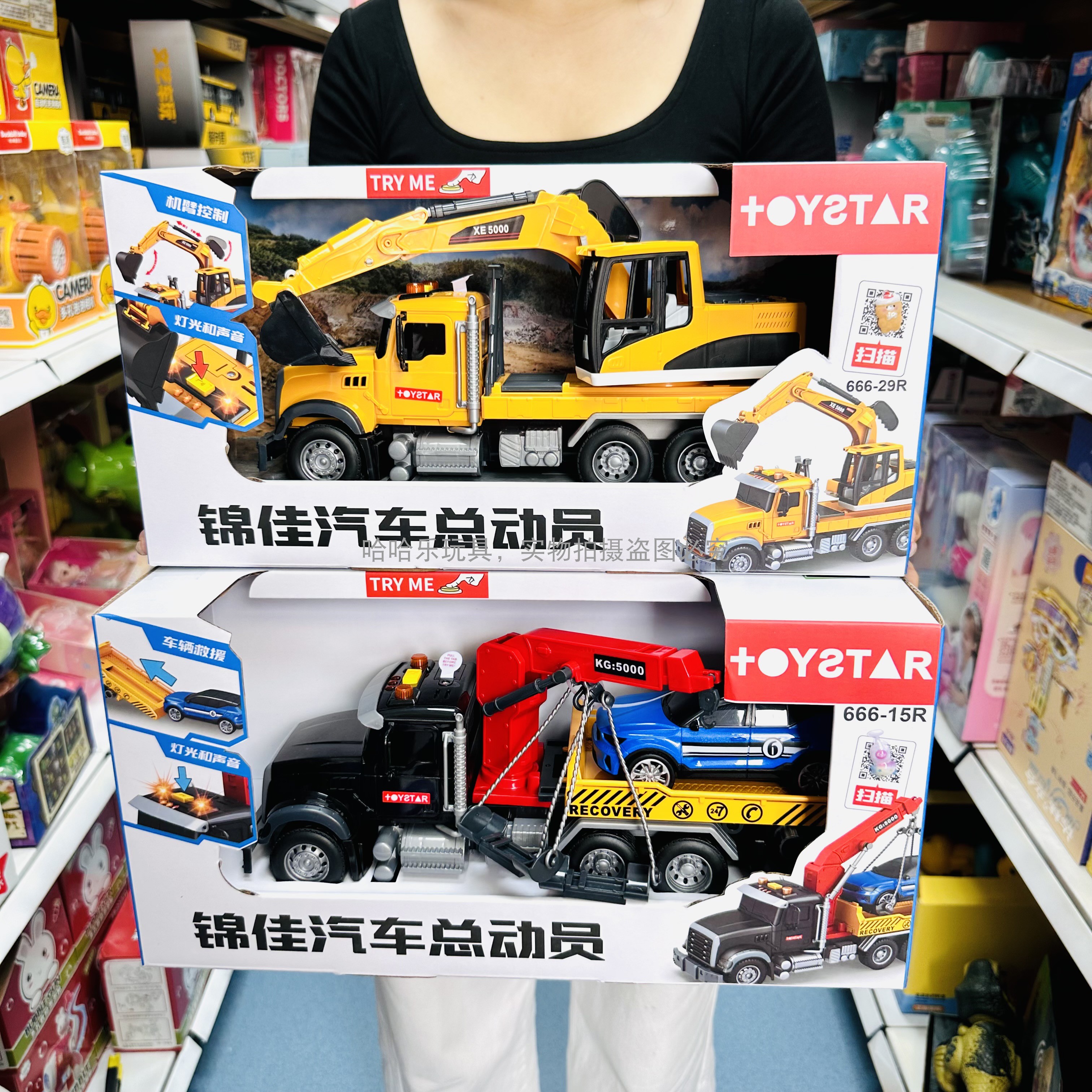 锦佳消防车喷水救援车汽车运输车