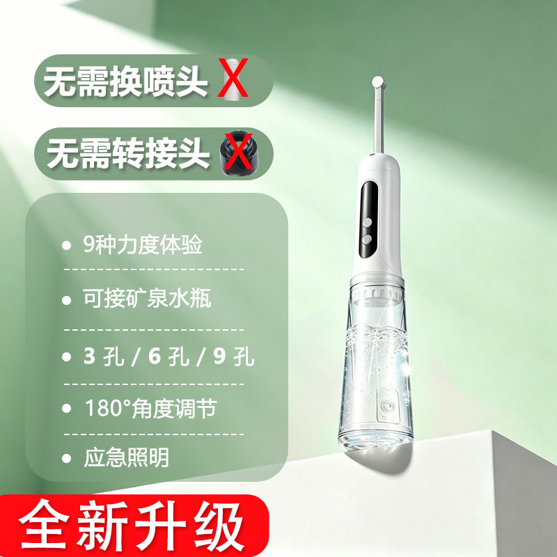 一机9种力度体验，全家通用