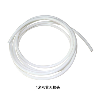 洁身器PU管内径5mm外径8mm不用电马桶盖软管