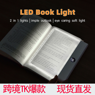 跨境TK亚马逊爆款F17平板阅读灯读书小夜灯带数显宿舍夜读灯
