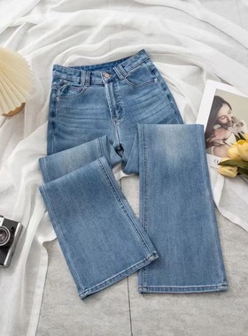 梦幻冰蓝·筒叭裤完美弹直筒微喇裤春季百搭直筒2025喇叭裤牛仔裤