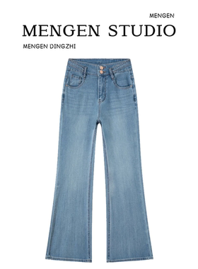 TY柏林蓝夏季薄款冰皮360°四面弹高腰筒喇牛仔裤女百搭显高显瘦