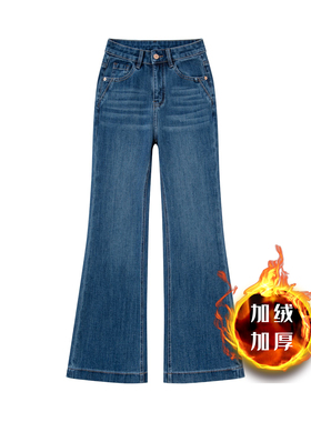 TY深海蓝·筒叭裤完美弹直筒微喇裤秋季百搭直筒2025喇叭裤牛仔裤