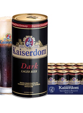 年货节特价德国原装进口凯撒啤酒Kaiserdom黑啤酒1L*12听整箱装
