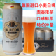进口彼乐原浆精酿小麦白啤酒500ml 年货节特价 德国原装 24听整箱