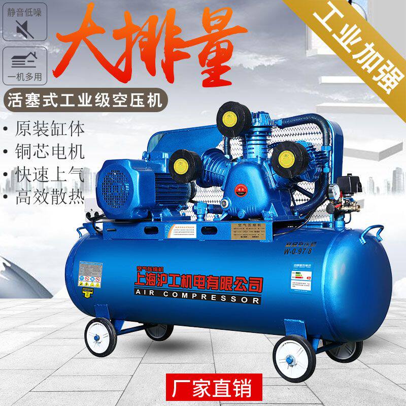 上海沪工空压机工业级380