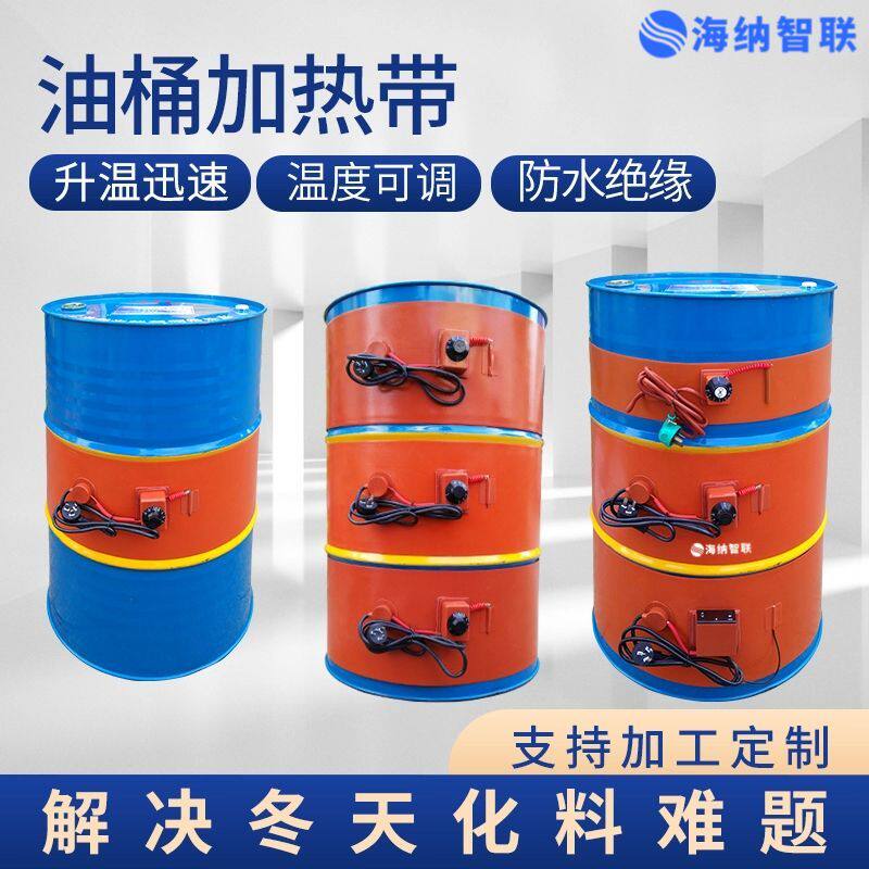 油桶加热带硅橡胶板线煤