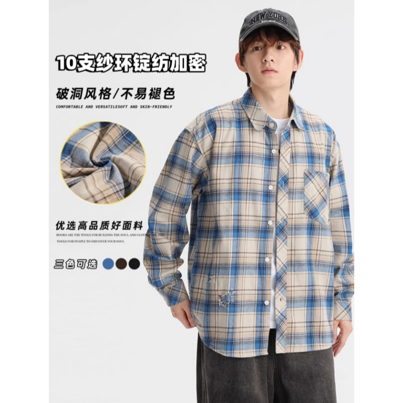 cleanfit格纹破洞美式复古衬衫男款外套秋冬格子衫叠穿青少年衬衣