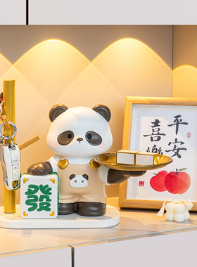 创意礼品家居钥匙玄关收纳树脂摆件酒柜客厅办公桌面装饰乔迁礼物