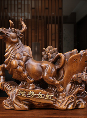 运势如虹牛笔筒摆件工艺品创意办公桌书房装饰送领导老师商务礼品