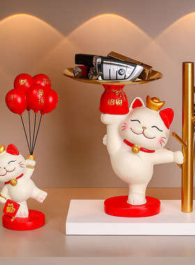 功夫招财猫入户门口鞋柜钥匙扣收纳玄关装饰品乔迁新居收纳摆件新