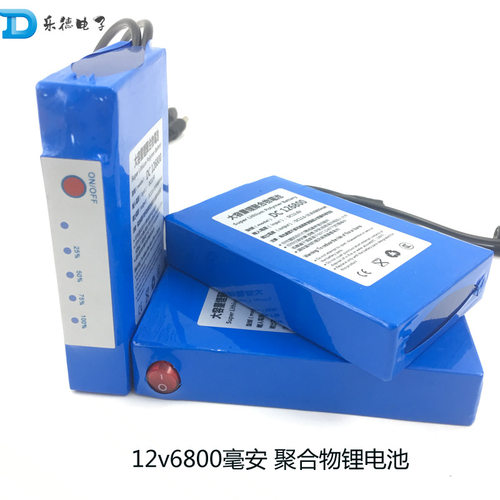 聚合物锂电池12v6800mAh音箱小电机监控器led灯移动电源电瓶