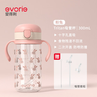 爱得利吸管奶瓶2岁3以上宝宝喝奶躺着喝的1岁耐摔大容量大童水杯