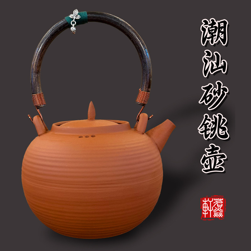 潮汕工夫茶红泥砂铫壶窑变粗陶壶