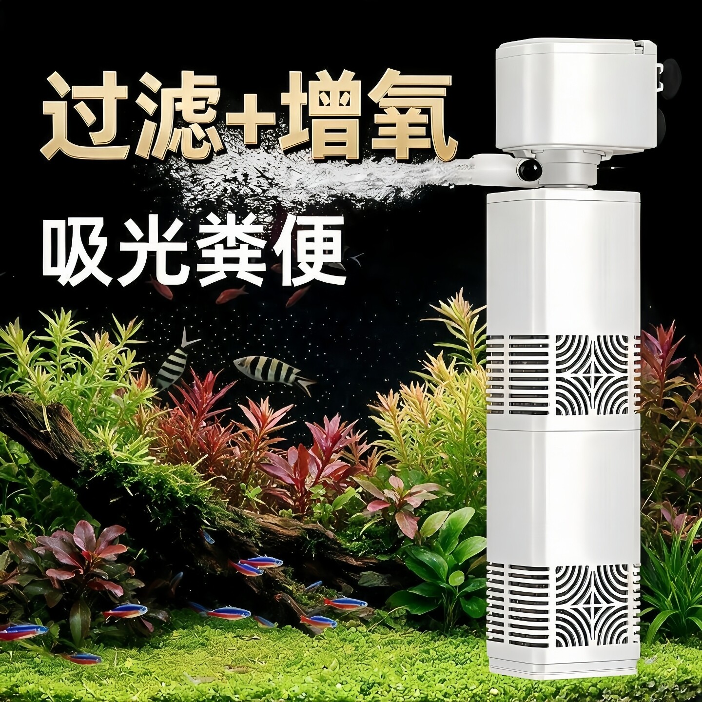 鱼缸过滤制氧一体机净水循环三合一增氧泵水泵小型鱼缸过滤器