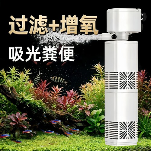 鱼缸过滤制氧一体机净水循环三合一增氧泵水泵小型鱼缸过滤器