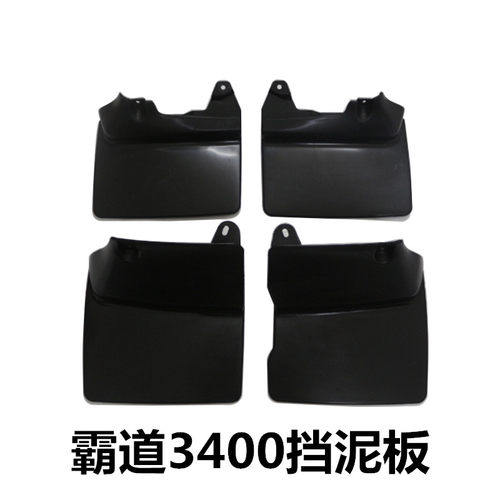 霸道3400挡泥板优质软胶测试推荐