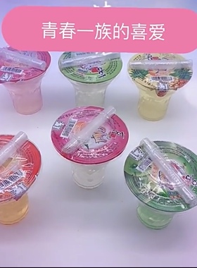 喜之郎cici果冻爽218g钻石杯装可吸果汁果粒荔枝香橙蜜桃菠萝葡萄