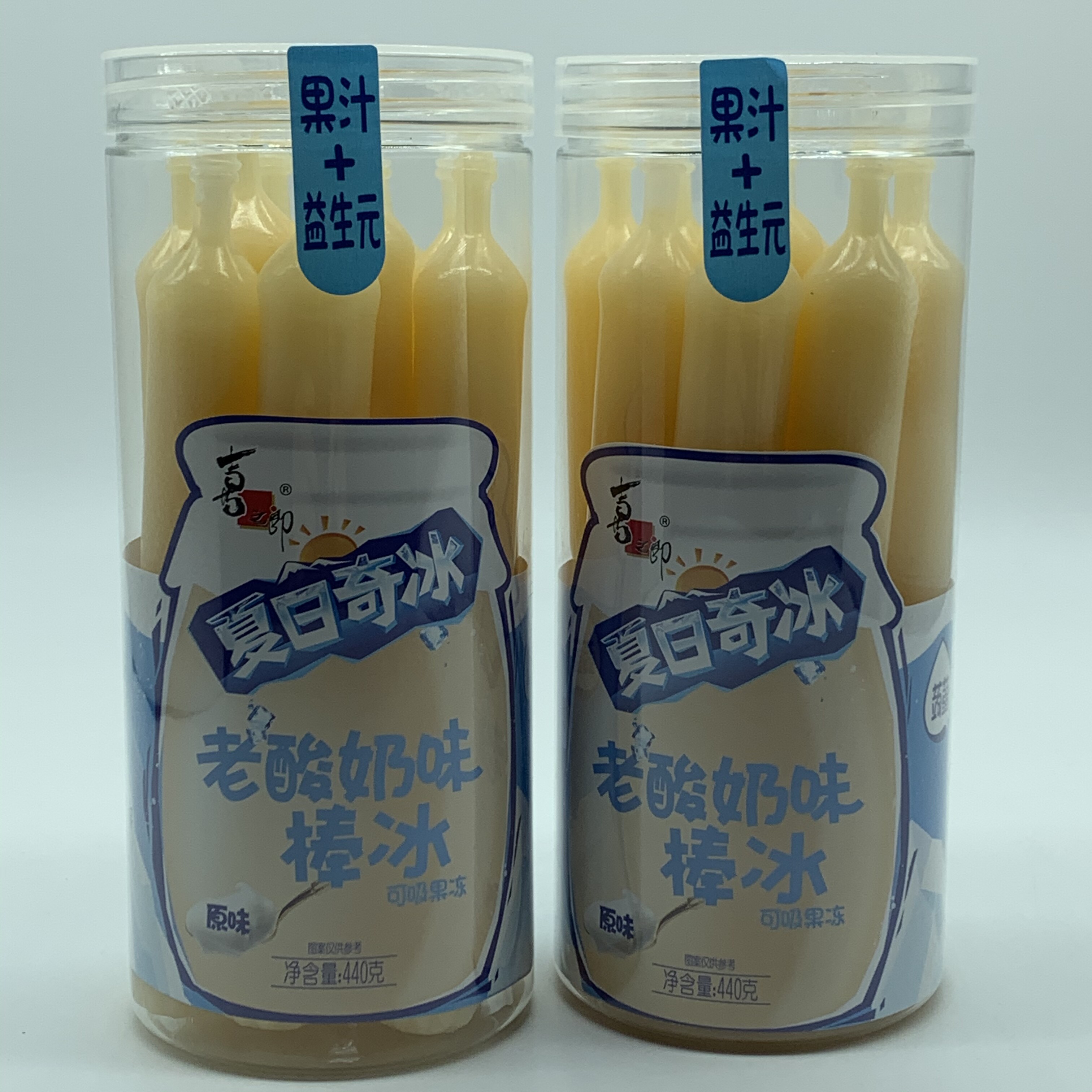 喜之郎夏日奇冰老酸奶味棒冰440g瓶装可吸果冻蒟蒻 果汁 益生元