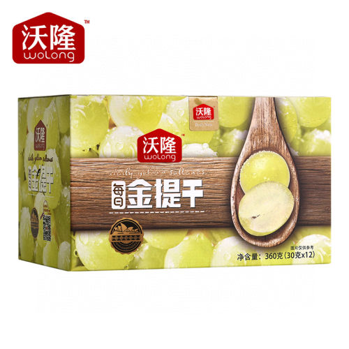 颗粒饱满水润独立小包装金提干