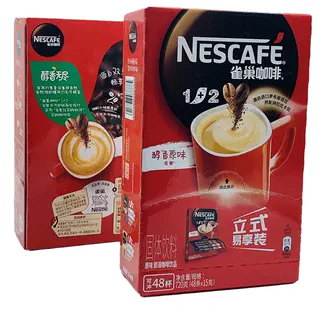 雀巢上海低糖双豆拼配醇香原味