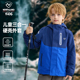 诺诗兰儿童冲锋外套风衣男童女童户外可拆卸三合一夹克白鹭湖校服