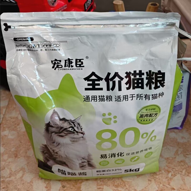 宠康臣冻干猫粮20斤无谷鲜肉粮成猫幼猫大袋全价猫主粮增肥发腮
