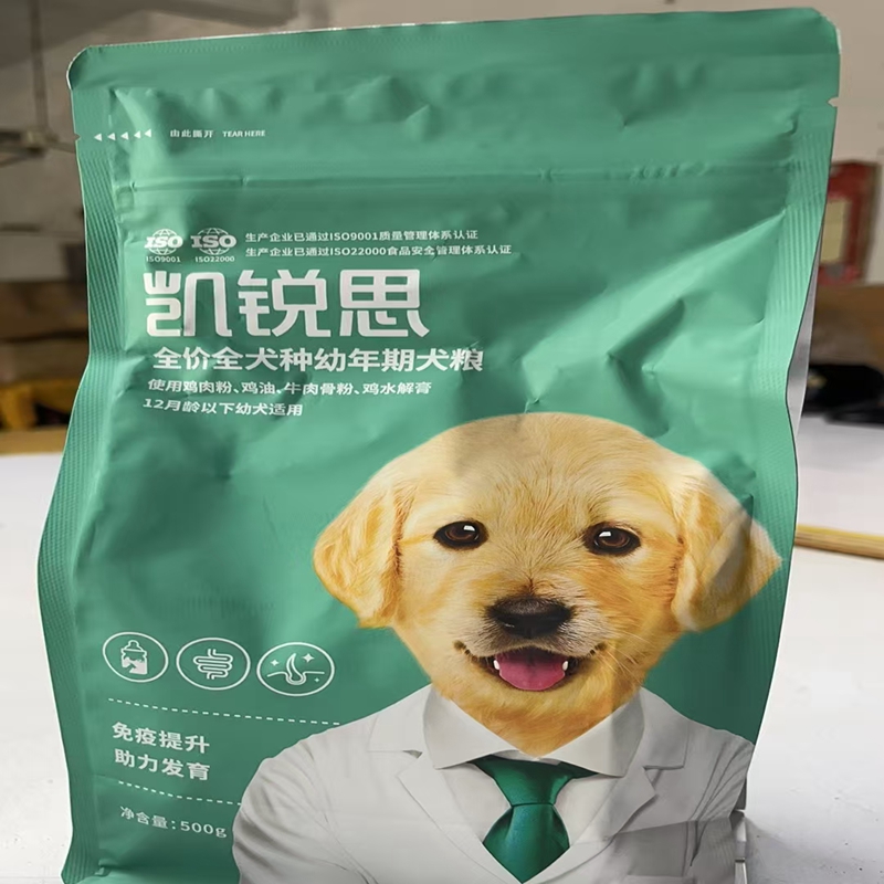 凯锐思狗粮1-12月幼犬粮幼犬专用