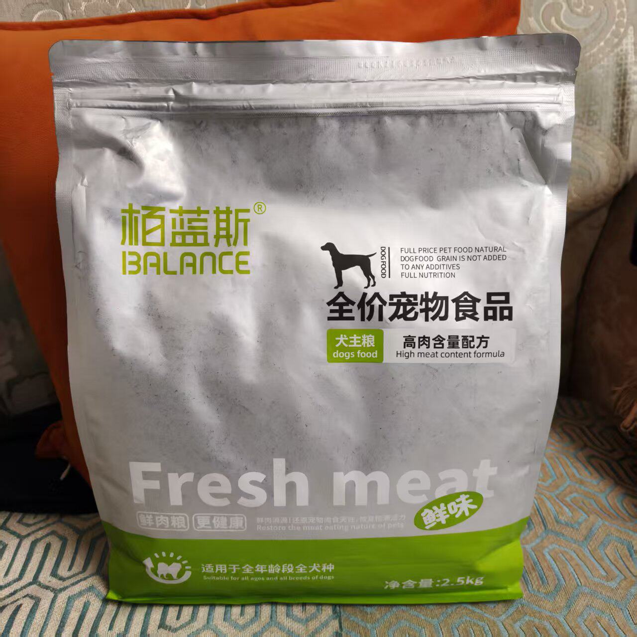 栢蓝斯高端品牌冻干肉松多拼狗粮博美专用狗粮成犬幼犬改善毛发