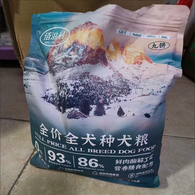 佰滋利冻干肉松多拼狗粮