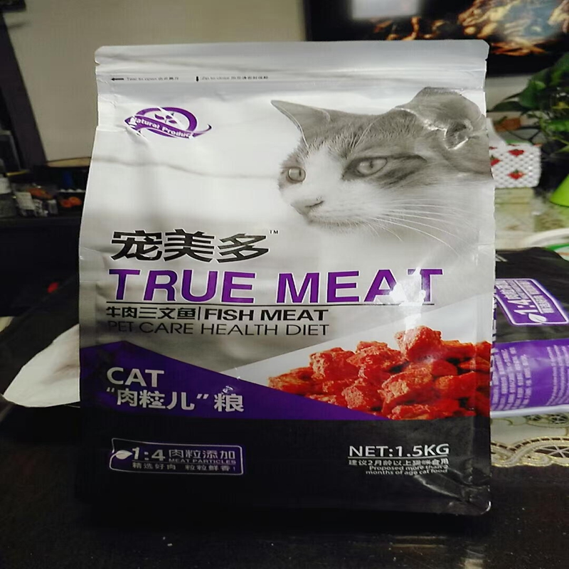 宠美多冻干无谷猫粮通用英短