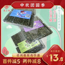芝麻海苔夹心脆袋装夹心海苔大包装500g散装儿童宝宝孕妇即食零食