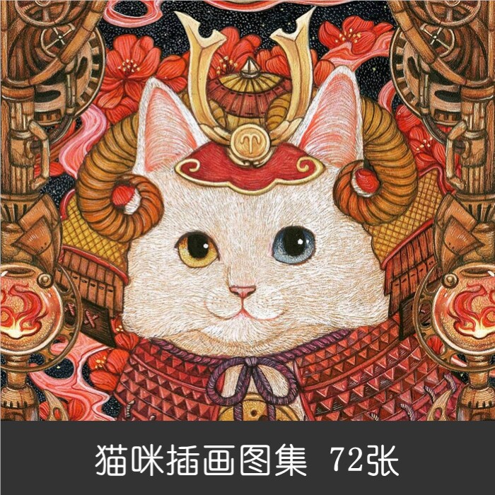 猫咪插画集美术设计临摹素材图片图集彩铅水彩丙烯水粉艺术生手绘