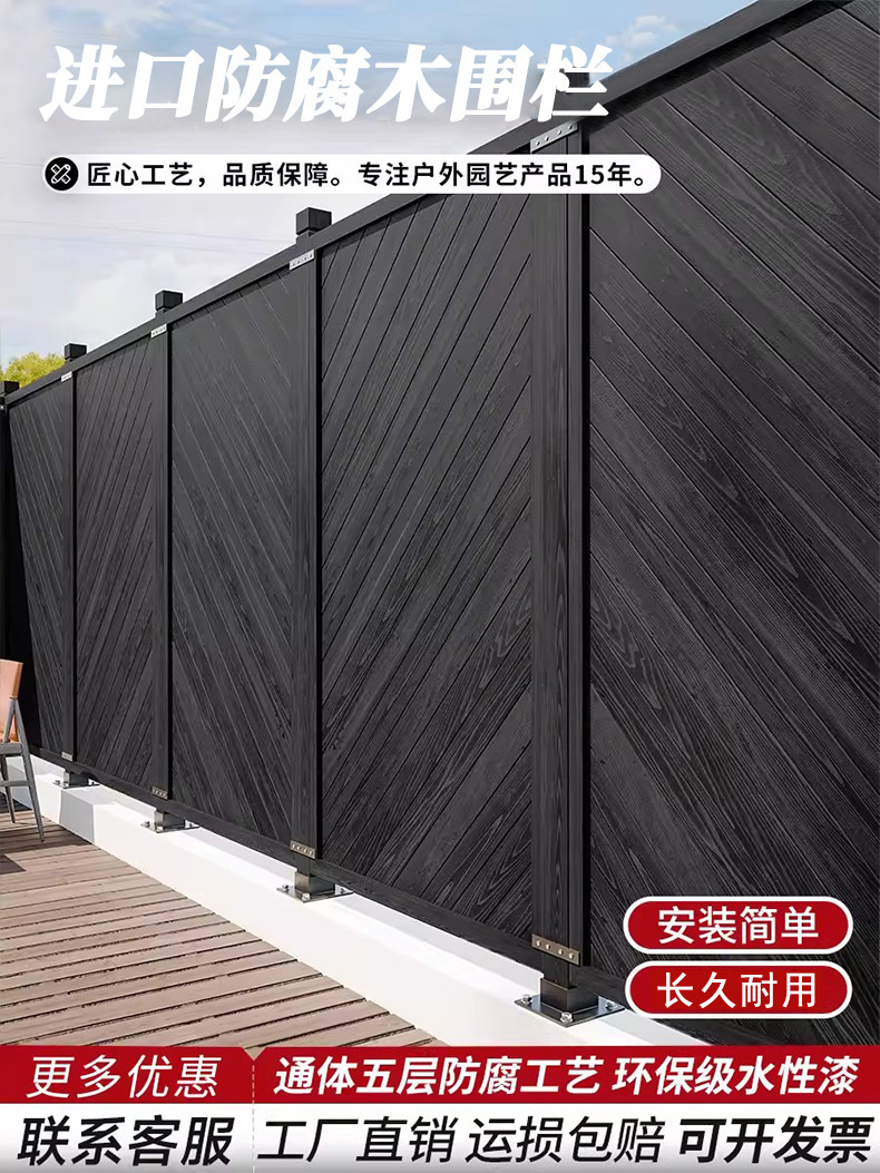 室外别墅实木隔断室外庭院栅栏护栏栅栏装饰阳台屏风栅栏院子栅栏