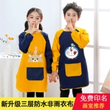 Детский нагрудник, водонепроницаемый художественный фартук для детского сада, делается под заказ, с печатью вашего логотипа, анти-грязь, сзади на завязках