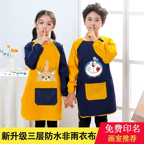 Детский нагрудник, водонепроницаемый художественный фартук для детского сада, делается под заказ, с печатью вашего логотипа, анти-грязь, сзади на завязках