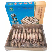 新鲜籽乌满籽海兔子海鲜冷冻笔管鱼鱿鱼仔带籽大个顺丰 包邮