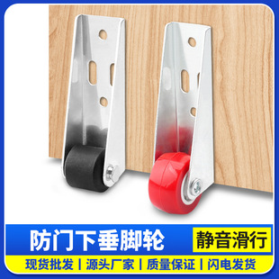 防门底托轮门下沉支撑轮神器下垂滑轮大门提门矫正辅助下坠修复