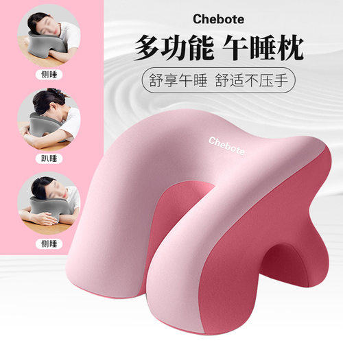桌面趴睡趴在桌子上睡觉的枕头办公室趴着专用神器爬课桌抱枕午休